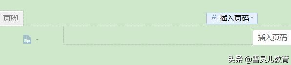wps页眉页码和页脚页码如何不同步,wps怎样从文档第二页开始设置页码