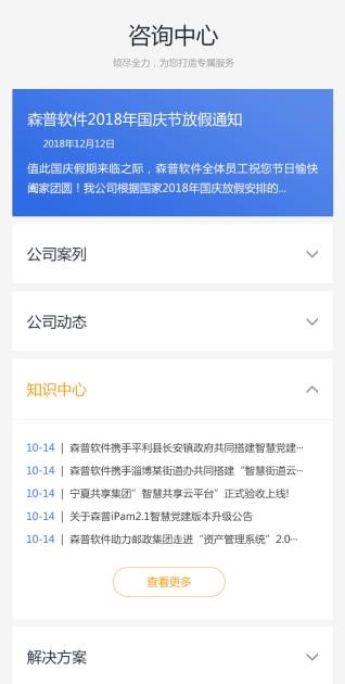 喜报最新视频,喜报官方号运营