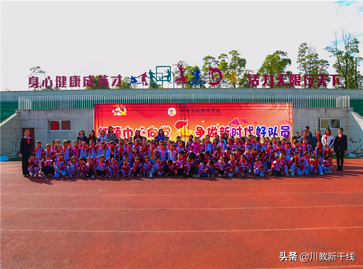 2022绵阳富乐国际学校喜报,绵阳富乐国际学校排名