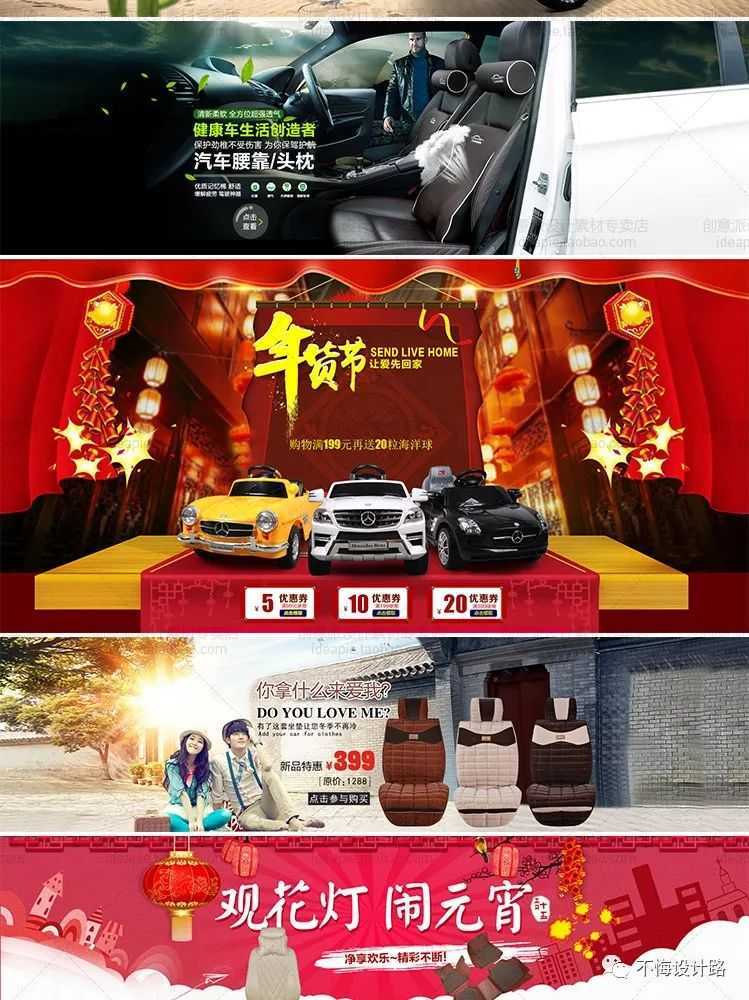 淘宝psd模板如何套用,ps淘宝主图套模板