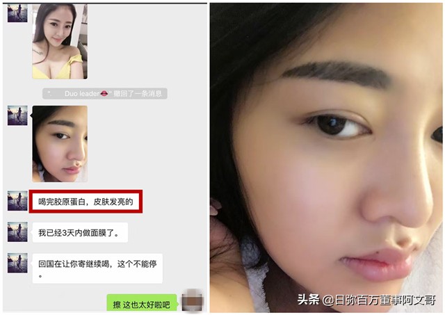 日弥深海胶原蛋白,日本nimi胶原蛋白