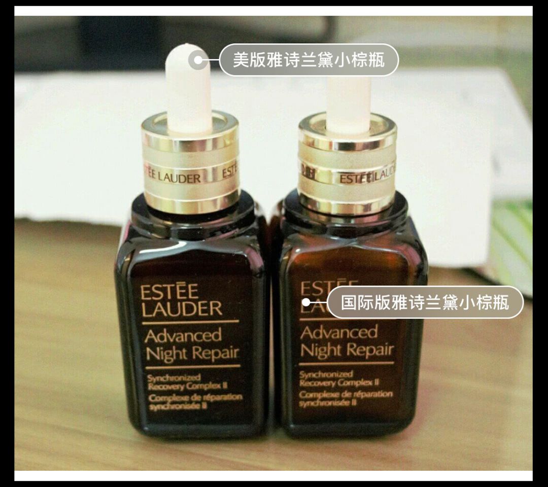 别再被骗的护肤品,雅诗兰黛和红腰子哪个对红血丝好