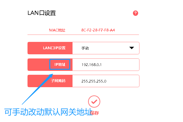 wifi静态ip动态ip区别,wifi静态ip改成多少网速最快