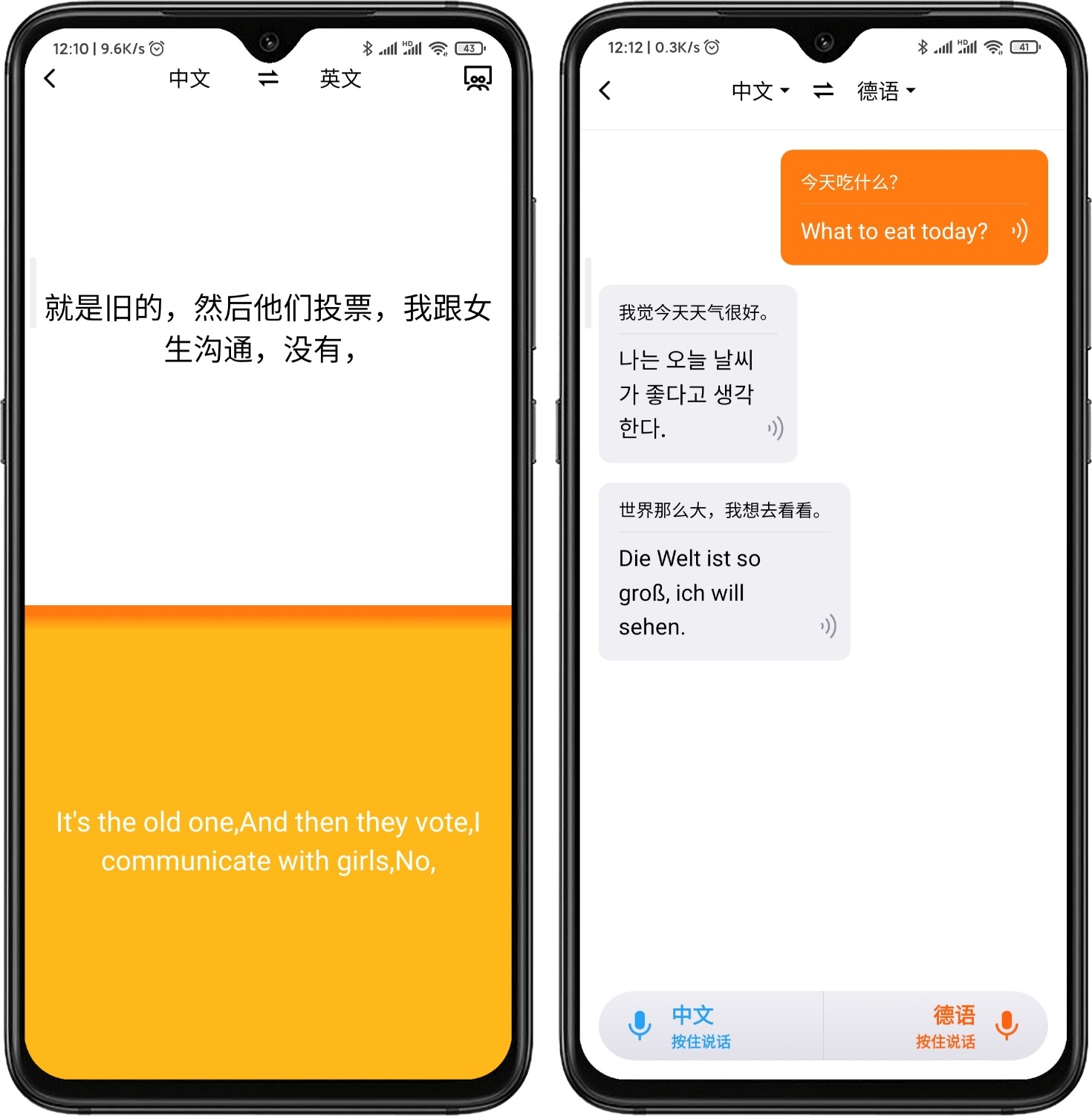 ai黑科技智能获客系统,ai智能语音录音笔
