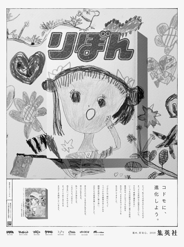 好创意艺术设计大赛官网获奖名单,国际广告设计大奖作品欣赏