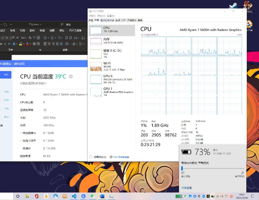 小新pro16r7-5800h测评集显,小新pro16r76800h测试硬盘