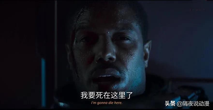 爱死机3豆瓣评分,爱死机第十八集豆瓣