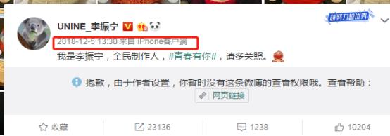 李振宁出道视频完整版,李振宁成长经历