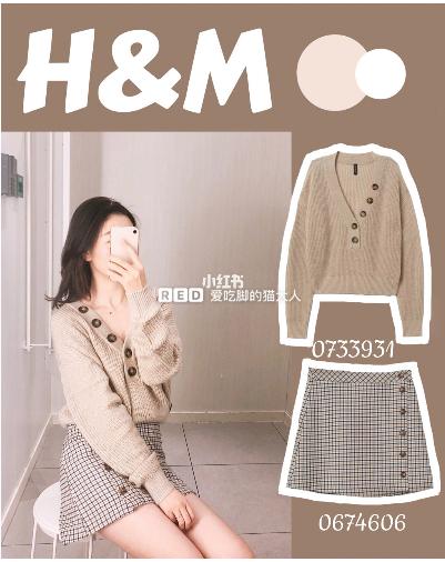 hm试衣间穿搭图片,hm穿搭微胖正装