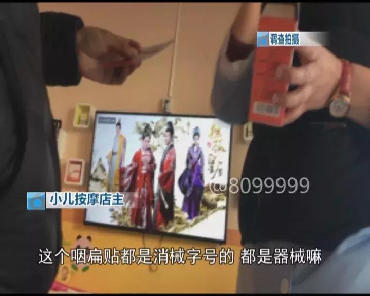 小儿保健包,小儿推拿药浴包