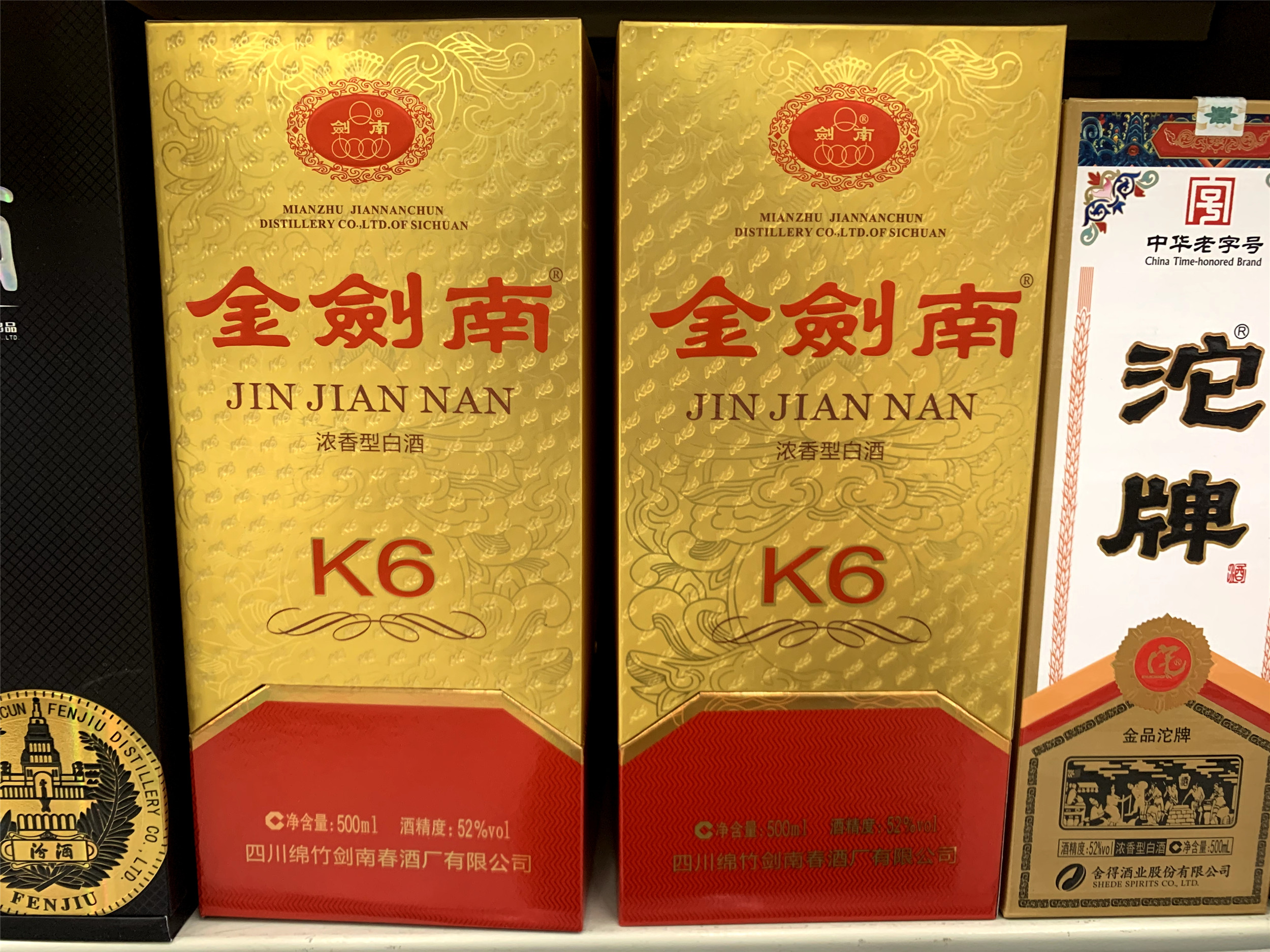 年货买什么酒划算,春节喝什么酒又喜庆又实惠