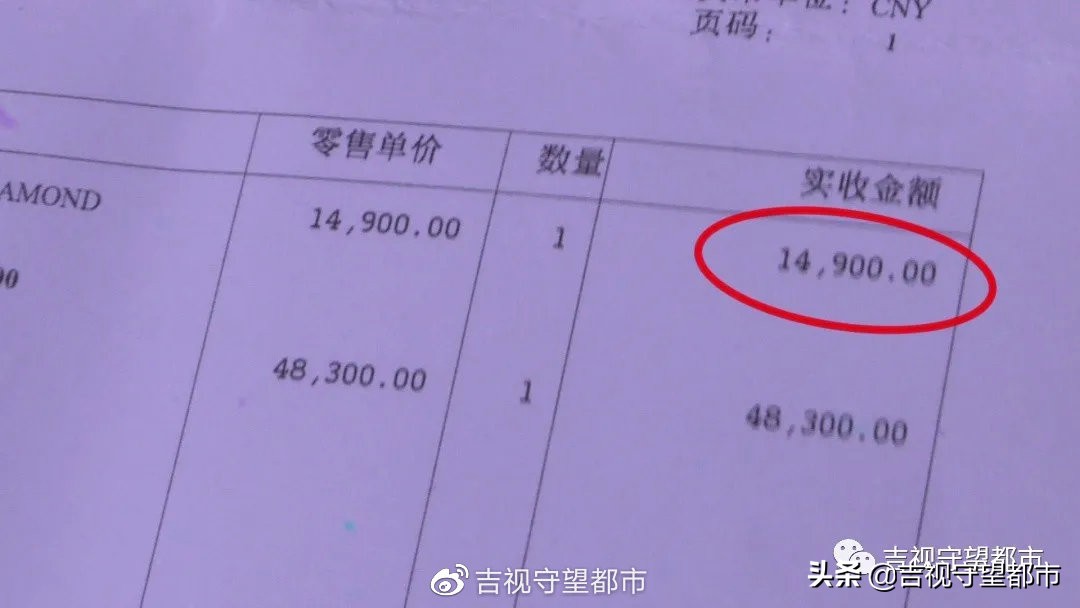 花一万五买金项链掉色了,花一万买的黄金一个月掉色