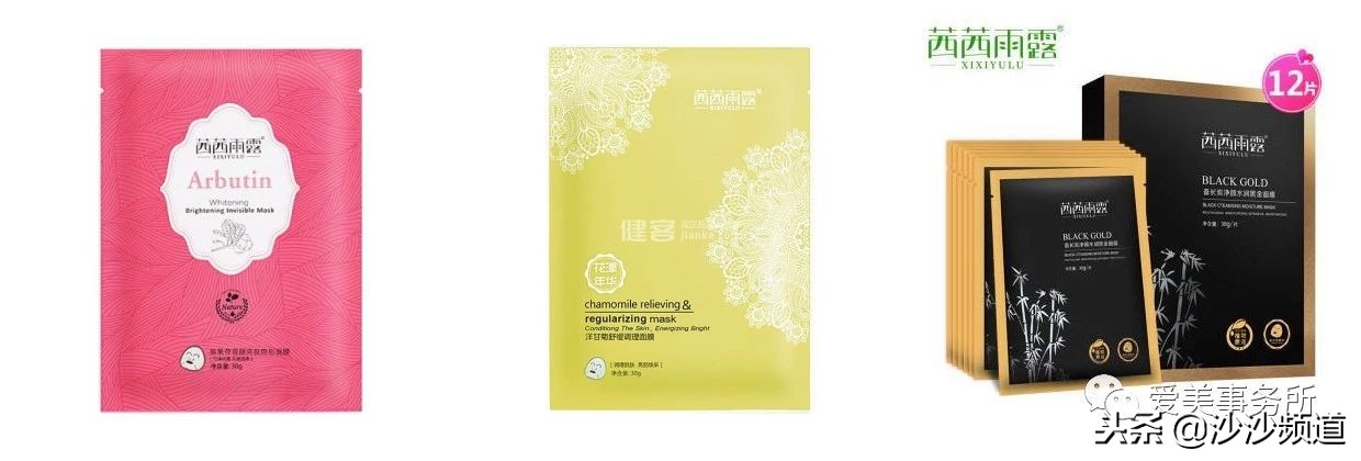 兰蔻护肤品有致癌物吗,sk-ii和兰蔻哪个面膜好