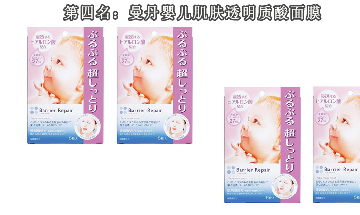 面膜排行榜前十平价,清洁面膜最好的是科颜氏吗