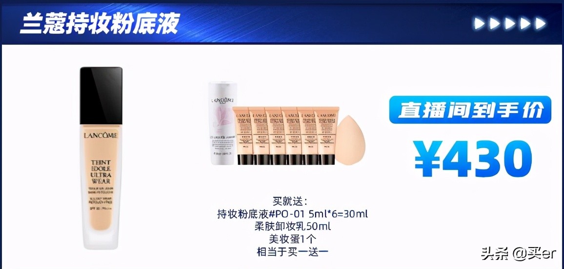 套路极强，伤害也不小的618保姆级比价攻略