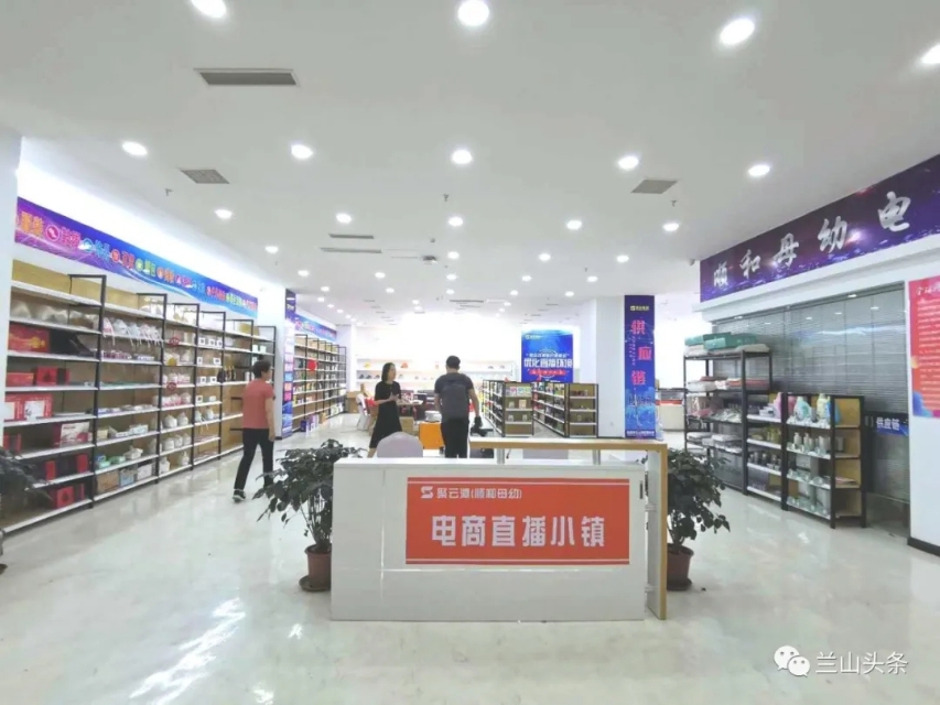 临沂兰山物流中心,临沂兰山现代物流城