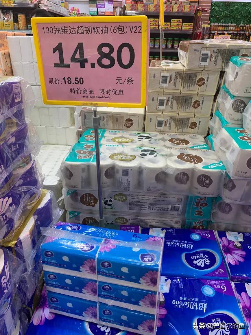 上热搜质量超好的纸巾,好用的免费纸巾