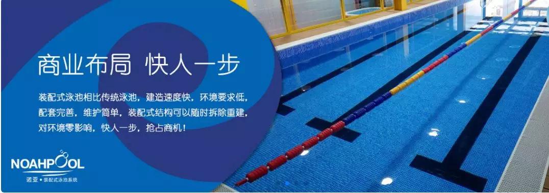 长春水上乐园钢结构游泳池工程,长春市新建泳池项目