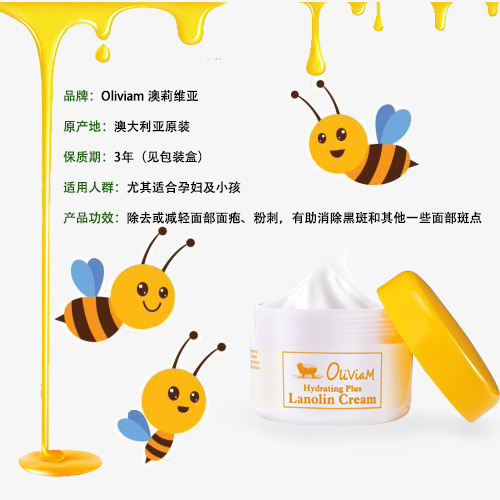 澳洲绵羊油推荐,绵羊油真的有毒吗