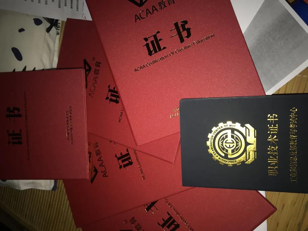 达内教育培训贷后续,培训贷深圳达内