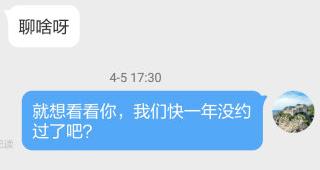 女爱豆把粉丝当提款机,女爱豆把男粉丝当提款机