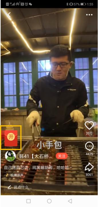 如何利用手机每天赚50块,空闲时间做兼职赚点零花