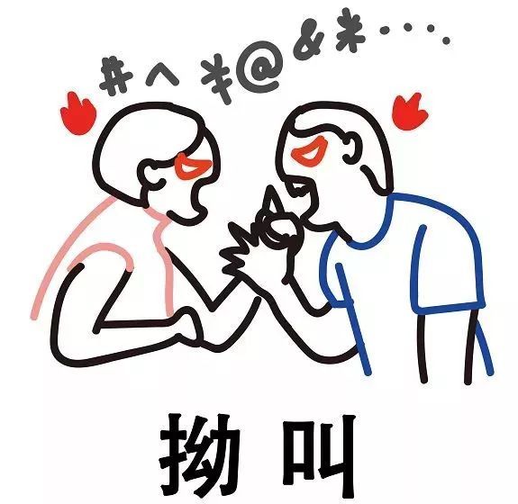 这些粤语俗语的由来,广东俗语大全