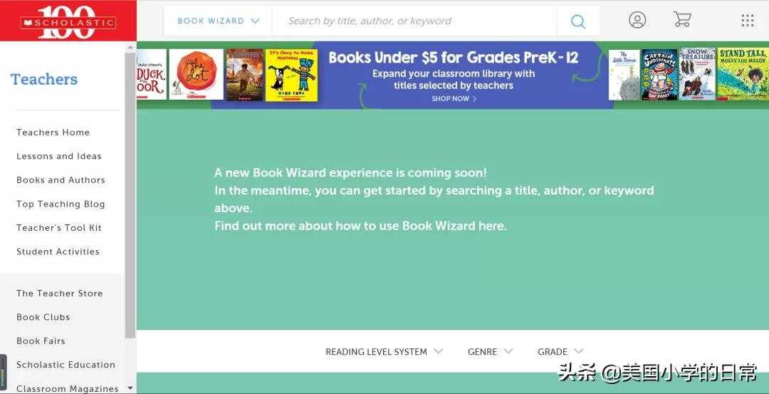 儿童阅读分级读物,大量给孩子阅读分级读物