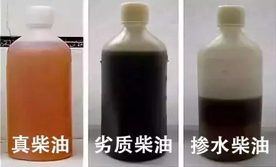柴油假机油怎么辨别,假油的鉴别方法
