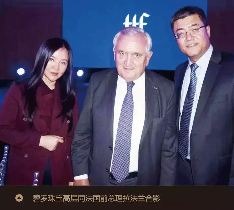 碧罗珠宝国人传家礼