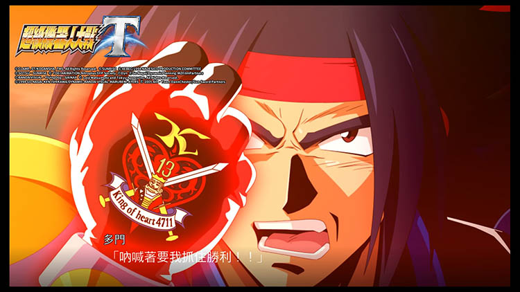 超级机器人大战系列评测,超级机器人大战t机体推荐