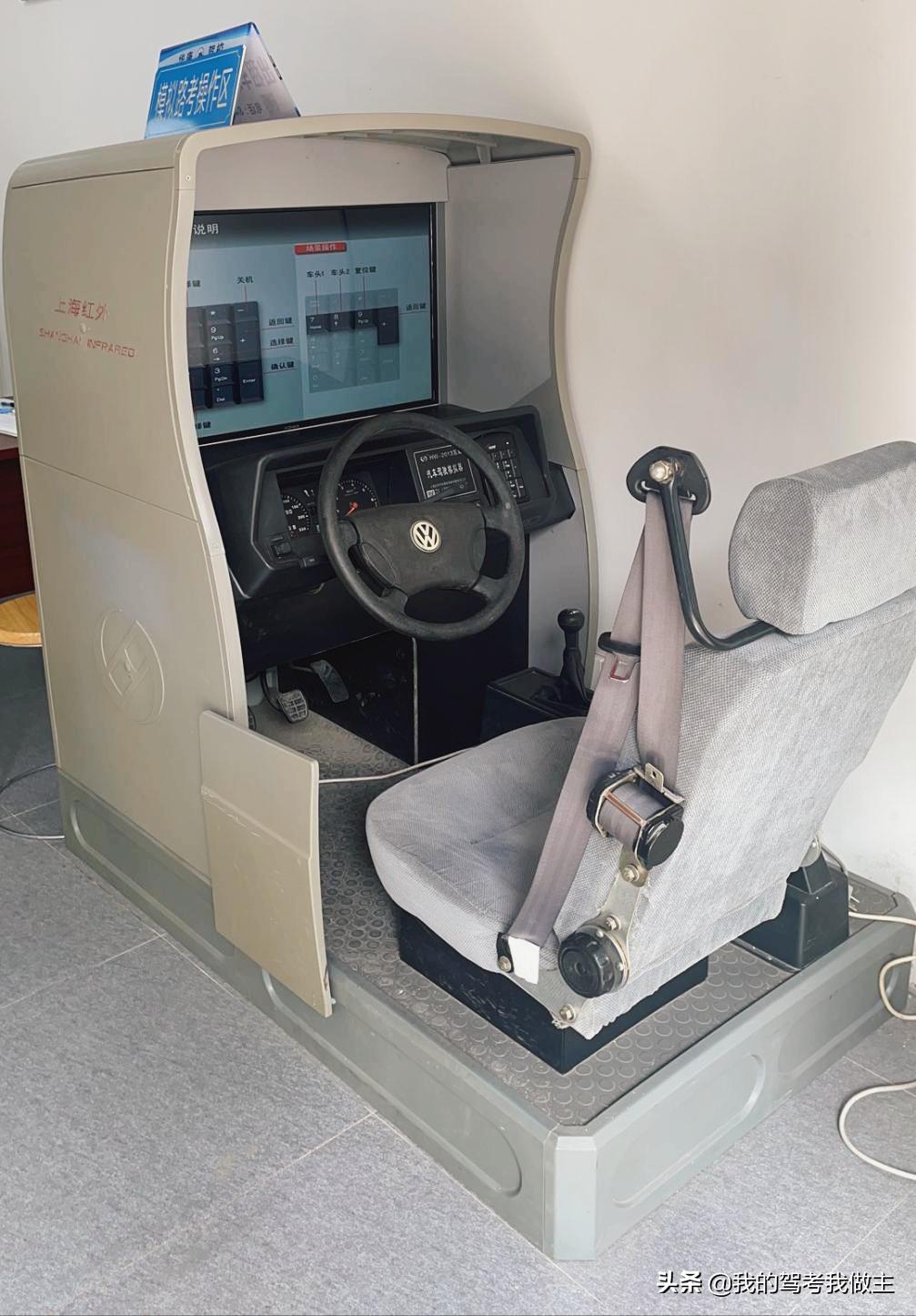 汽车驾驶训练模拟器,驾驶模拟器操作流程