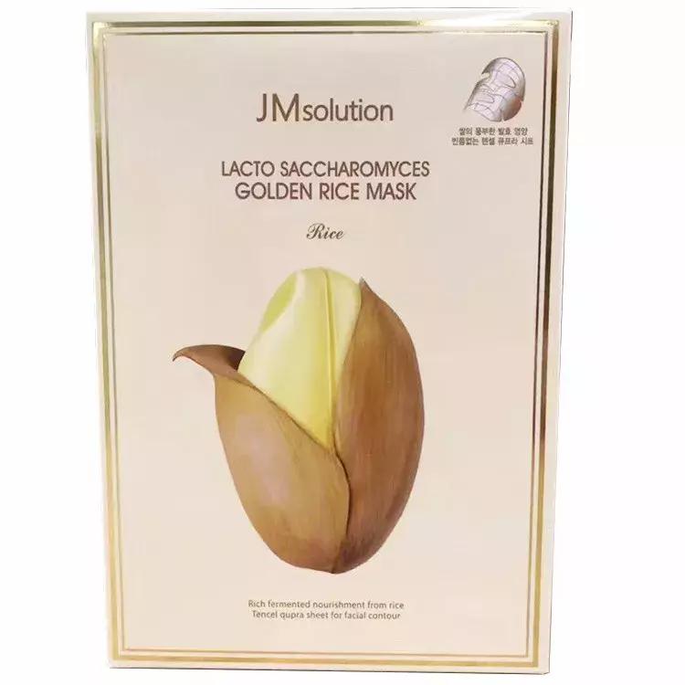 jm面膜热门款,jm面膜最好用的是哪几款