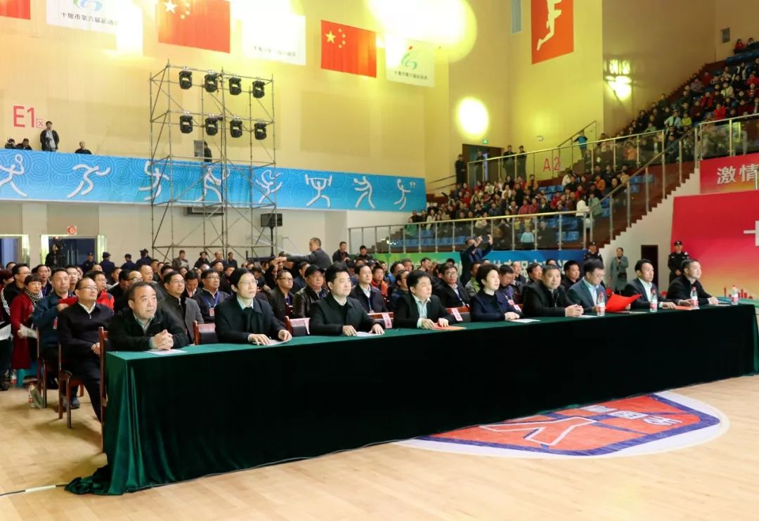 十堰市第七届运动会,湖北省第十七届运动会十堰