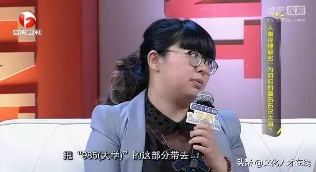 大学生简历筛选,大学生简历如何筛选