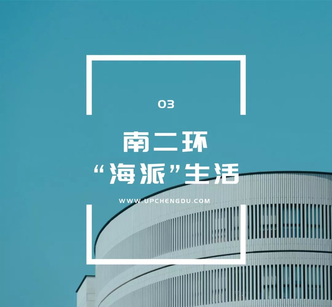 向往的生活成都完整版,现实版向往的生活吃喝玩乐