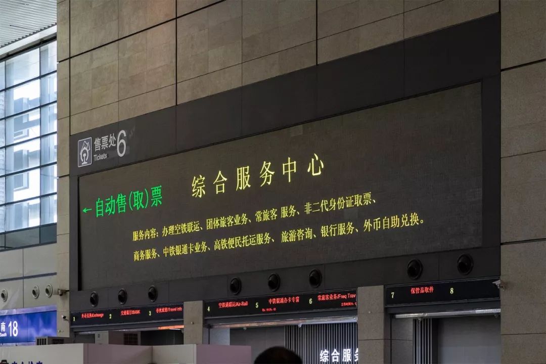 现在坐高铁的多还是坐普通火车,第一次坐火车高铁的最全流程