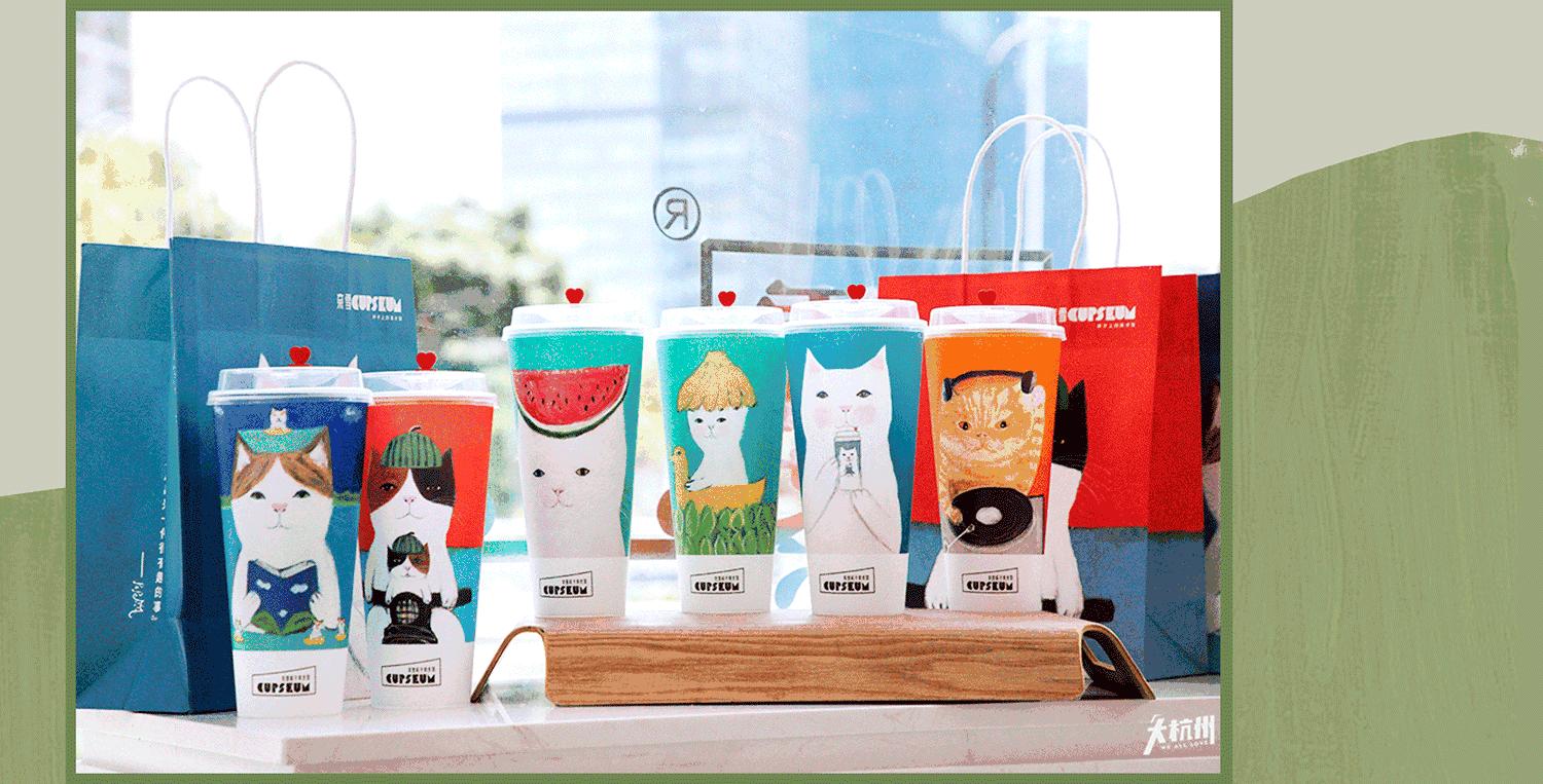 奈雪猫猫杯,奈雪猫杯