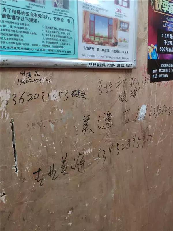 镇江市电梯检测,小区电梯测评