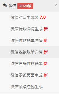 微信红包涉嫌违规违法吗,微信红包违规怎么解决