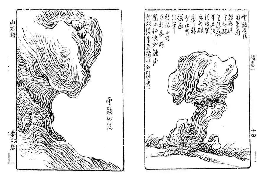 山水地质学与中国绘画讲的是什么,观往知来