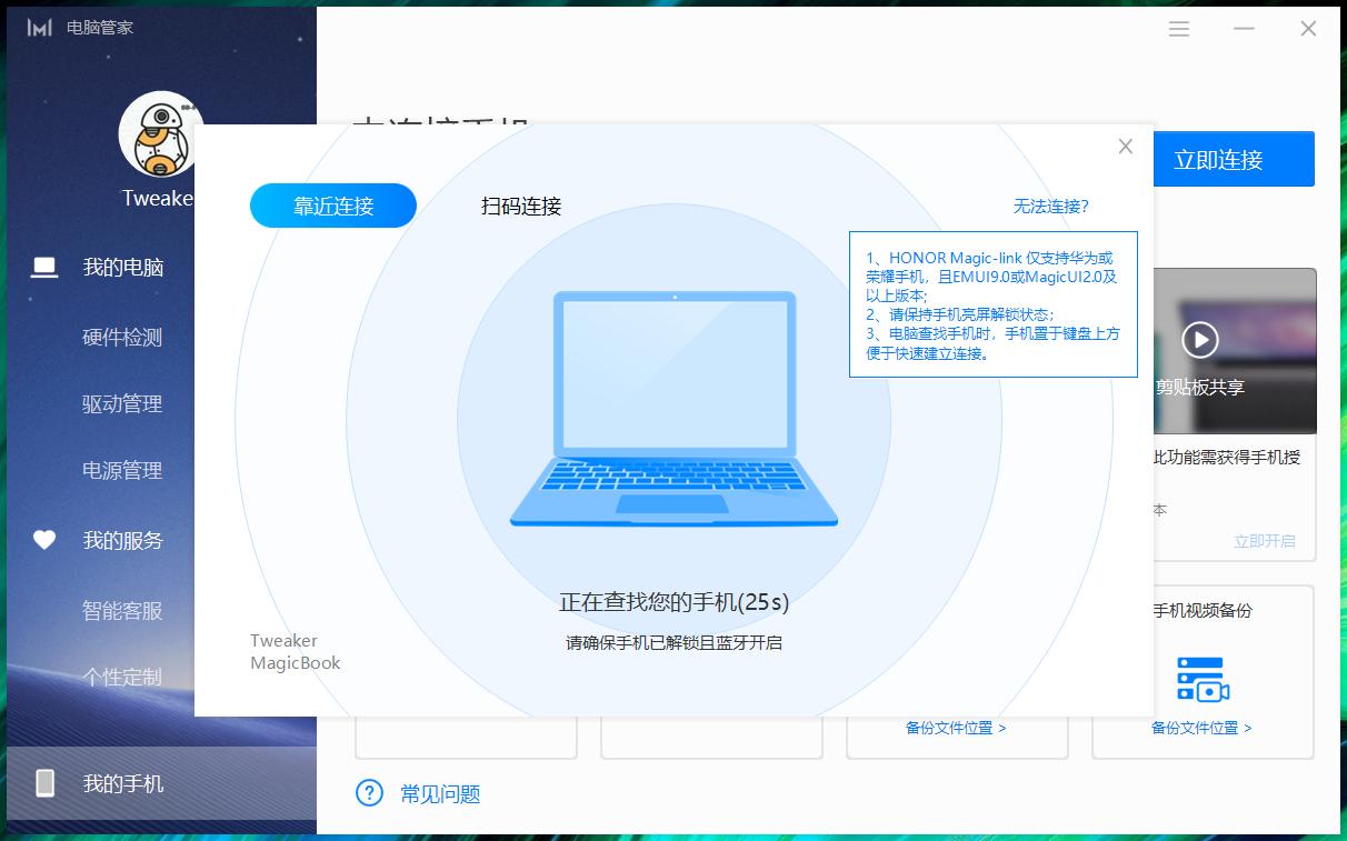 荣耀4000左右的手机全面屏 (荣耀新本高配)