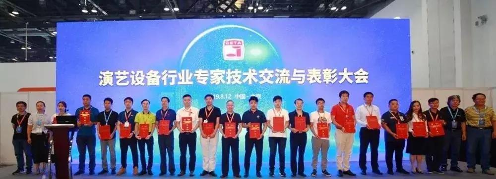 2019年北京PALM展论坛活动回顾