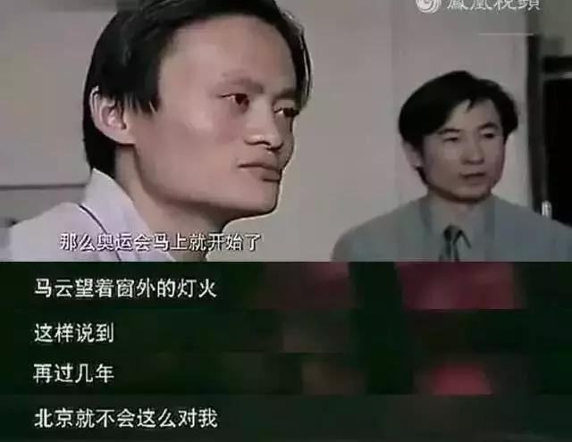 阿里巴巴20周年年会马云之局,阿里巴巴二十年关键时刻