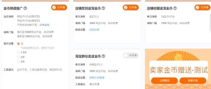 淘宝链接降权是不是最好下架,淘宝链接被降权需要新起链接吗
