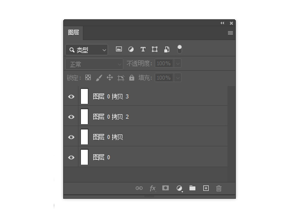 ps图层怎么去掉隐形图层,ps如何新建空白图层并覆盖原图层