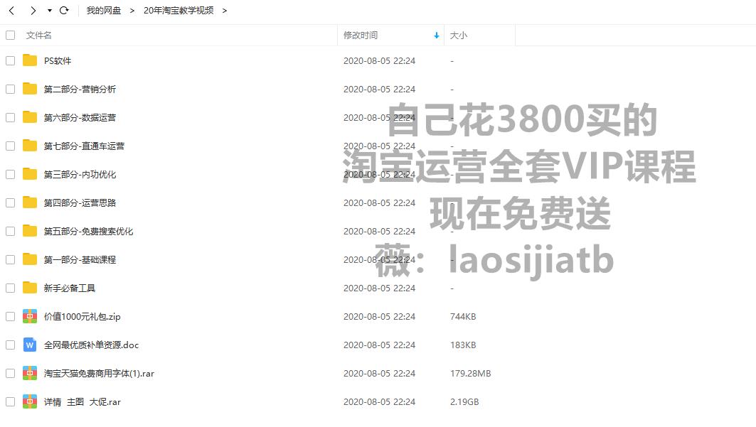 影响宝贝权重的因素有哪些,哪些因素会影响宝贝的权重