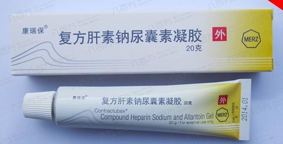 痘坑黑头药膏,祛黑头痘痘闭口疤痕的药膏