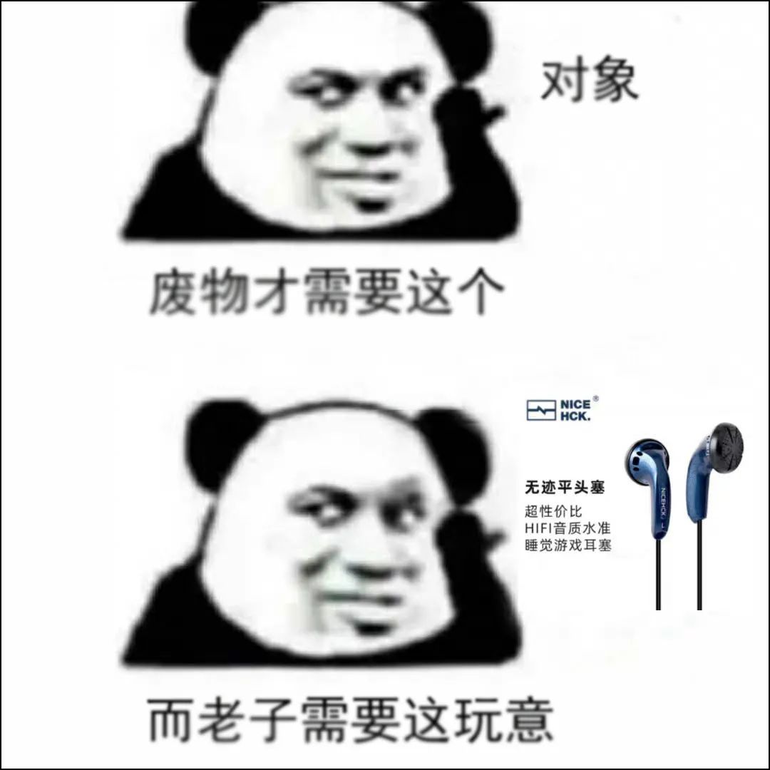 9.9原道耳机爆单,9.9耳机性价比之王原道
