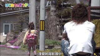 日本综艺小孩子独自去买东西,日本综艺节目小孩买东西